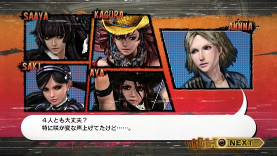 Onechanbara Z2 Chaos #57