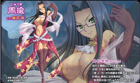 Koihime Enbu Screens and Art #7