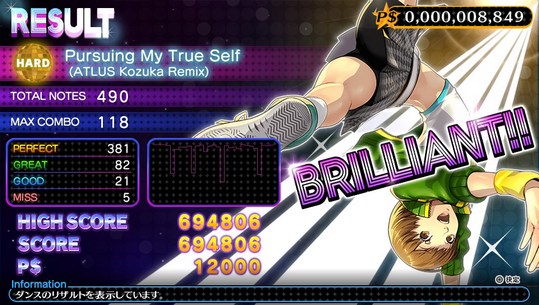 Persona 4 Dancing All Night #77