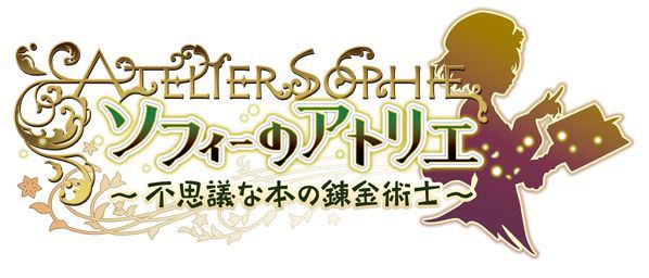 Atelier Sophie #1