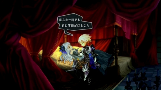 Odin Sphere HD #2