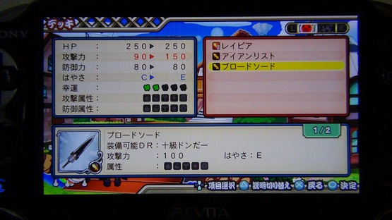Taiko Drum Master V Version Off-Screen #4