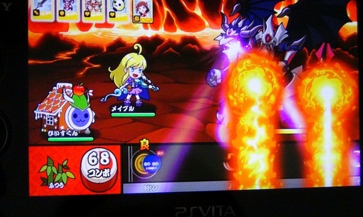 Taiko Drum Master V Version Off-Screen #32