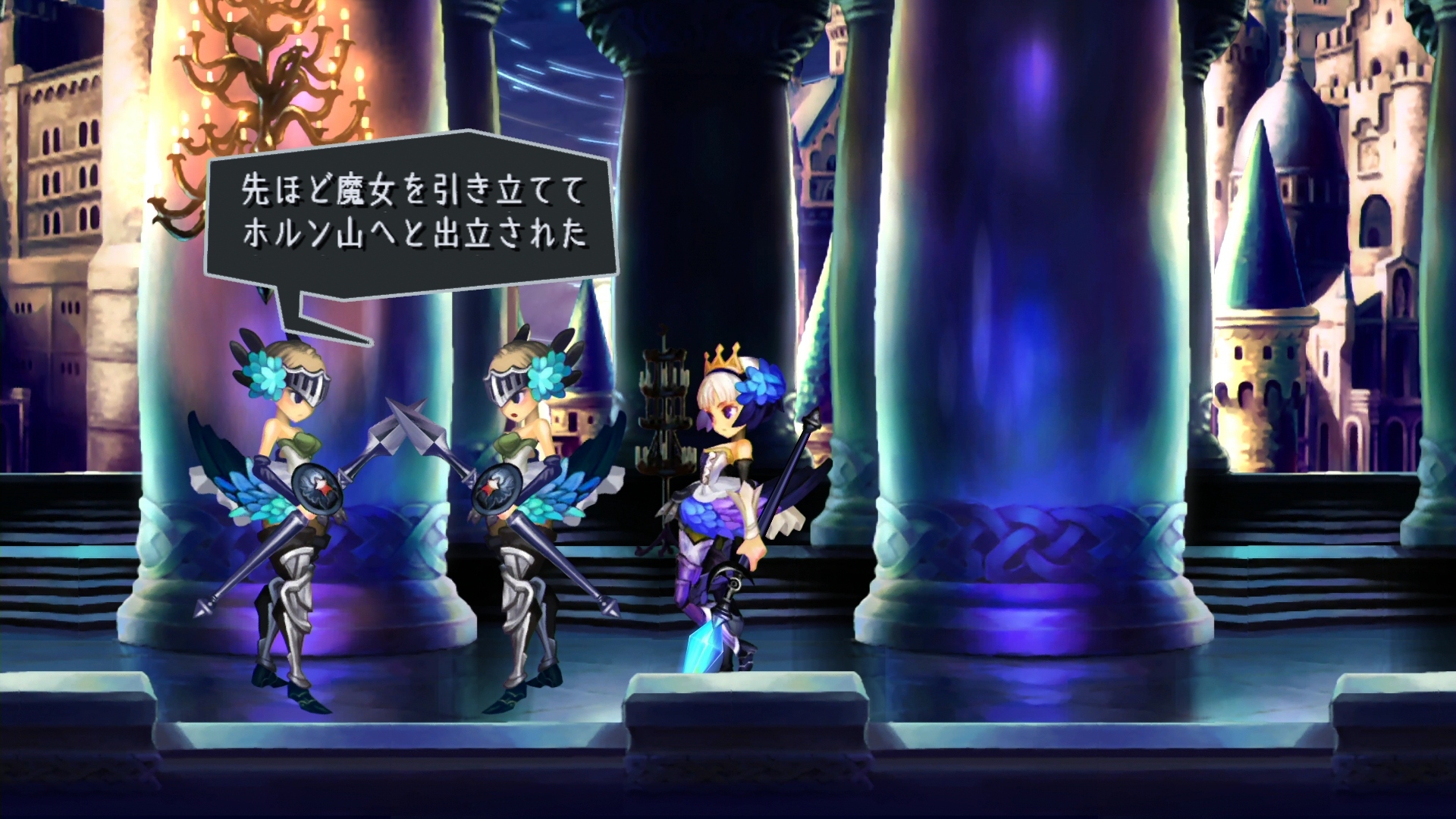 Odin Sphere HD Aug 10 #4