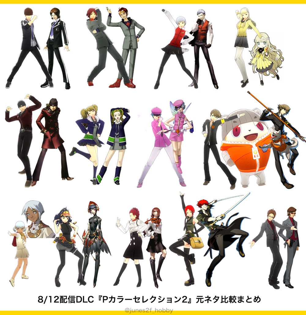 Persona 4 Dancing Costumes From Other Persona Games #42