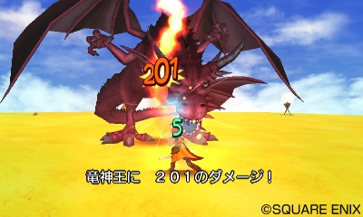 Dragon Quest VIII 3DS #1