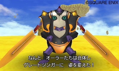 Dragon Quest VIII 3DS #2