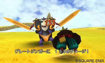 Dragon Quest VIII 3DS #3