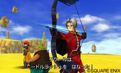 Dragon Quest VIII 3DS #7