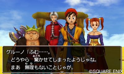 Dragon Quest VIII 3DS #13