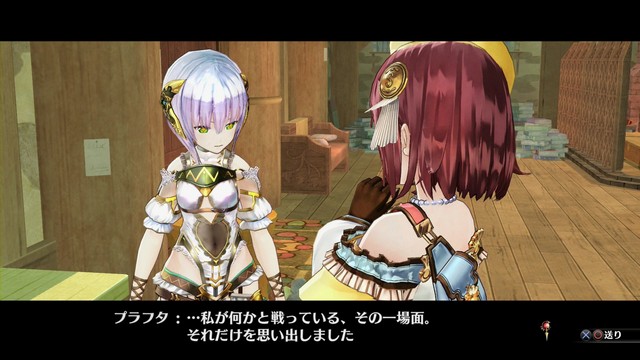 Atelier Sophie Aug 20 #21