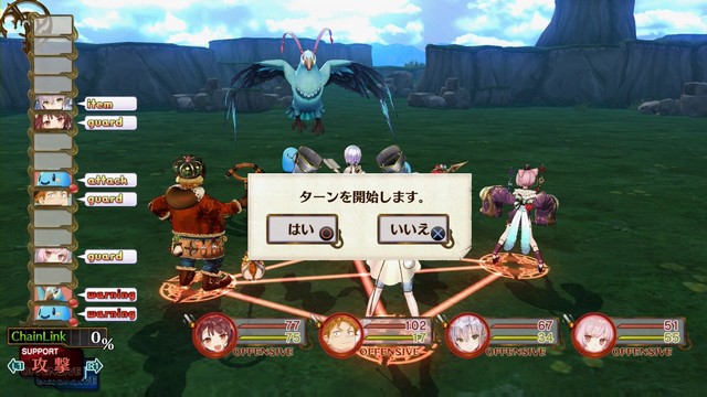 Atelier Sophie Aug 20 #25