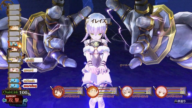 Atelier Sophie Aug 20 #1