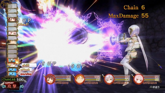 Atelier Sophie Aug 20 #5