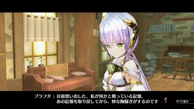 Atelier Sophie Aug 20 #10