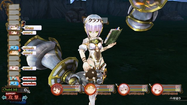 Atelier Sophie Aug 20 #12