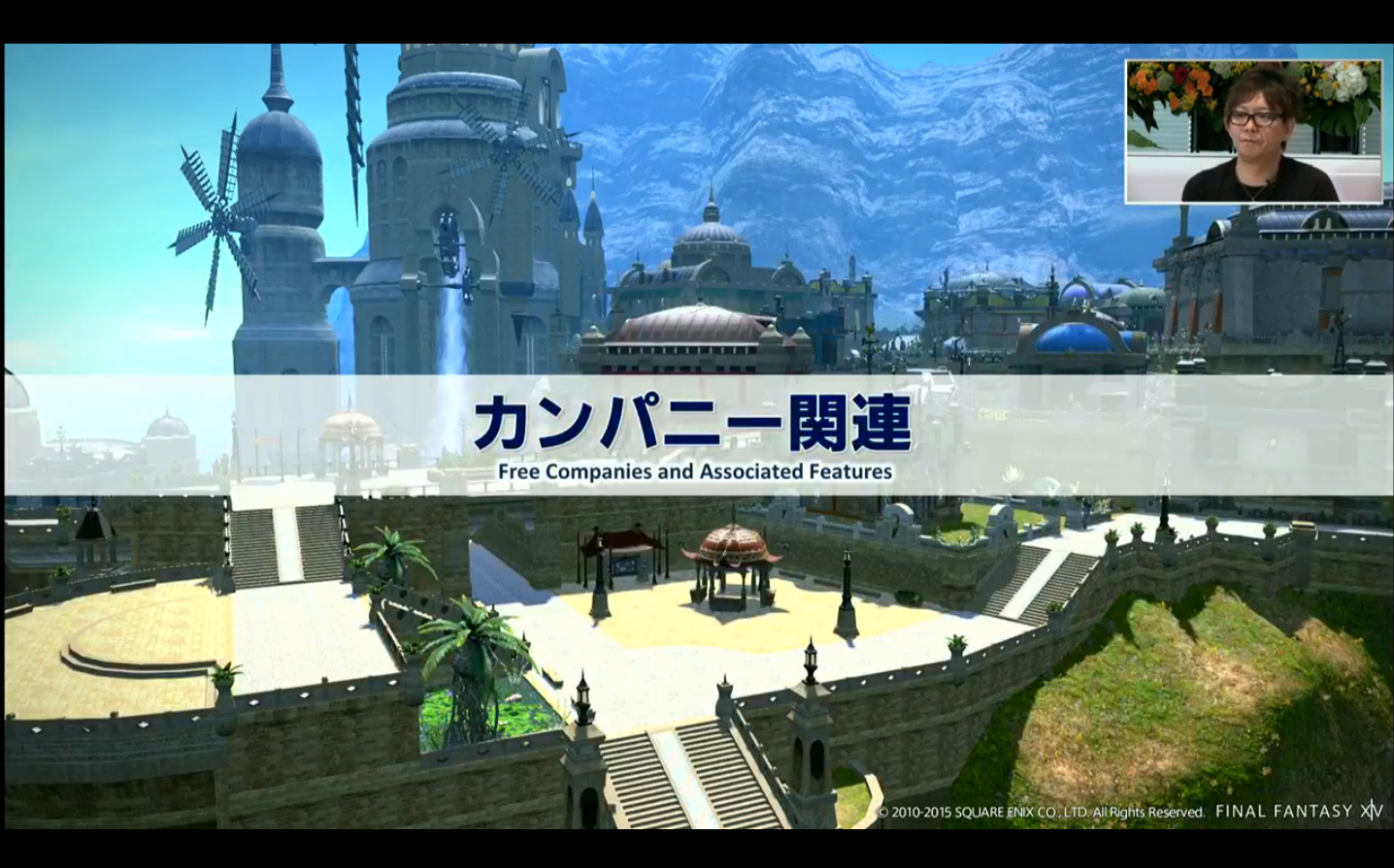 FFXI August 2015 Live Letter #6