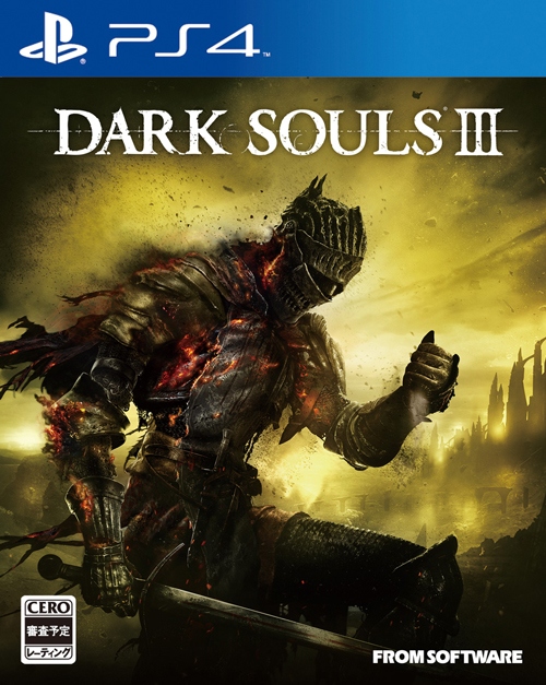Dark Souls 3 Japanese Date #1