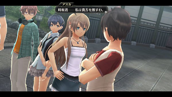 Tokyo Xanadu #38