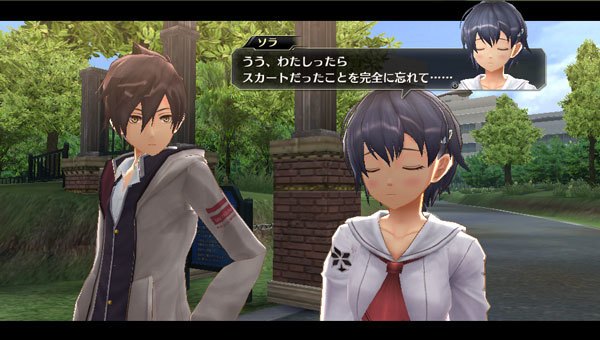 Tokyo Xanadu #3