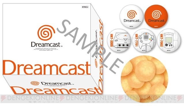 Dreamcast cheese-flavored snacks.