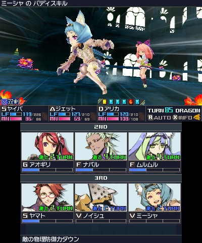 7th Dragon III: code VFD #2