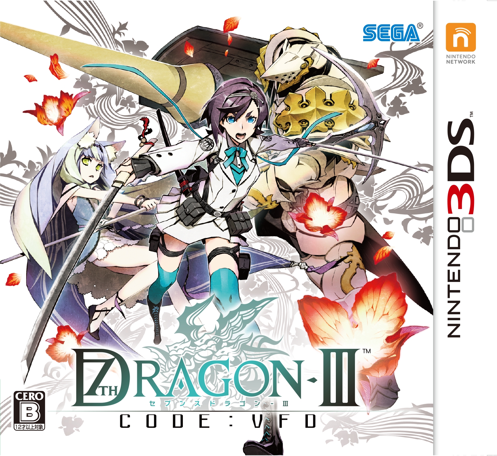 7th Dragon III: code VFD #15