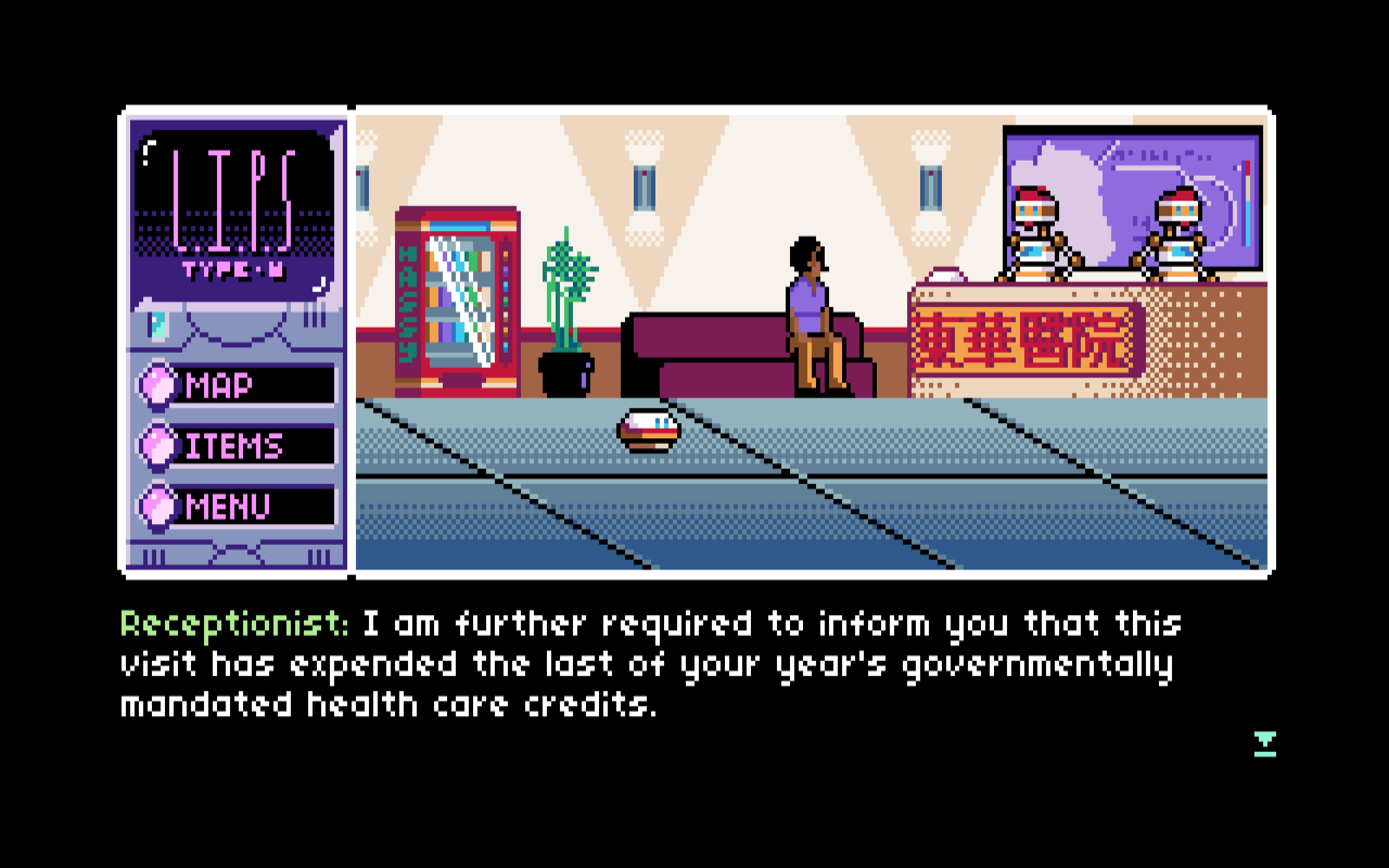 Read Only Memories #6