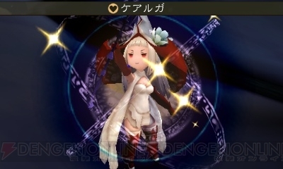 Bravely Second