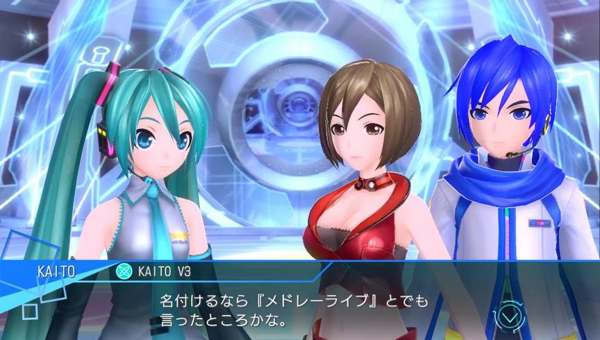 Hatsune Miku Project Diva X Dec. 21 #3