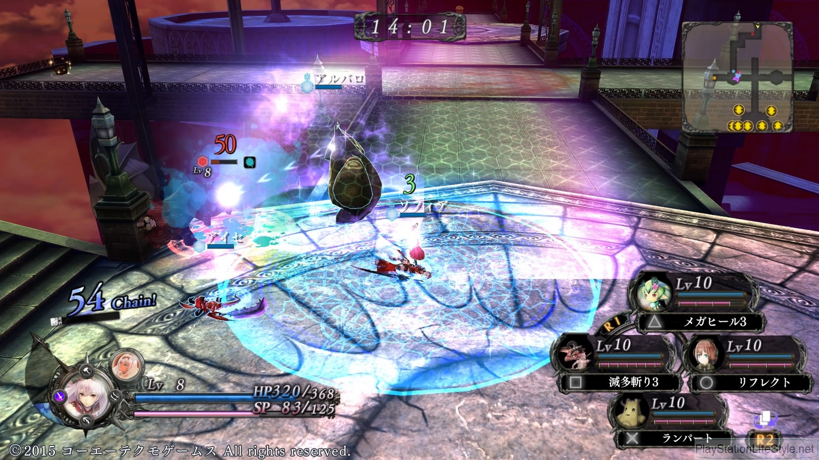 Nights of Azure Screenshots #63