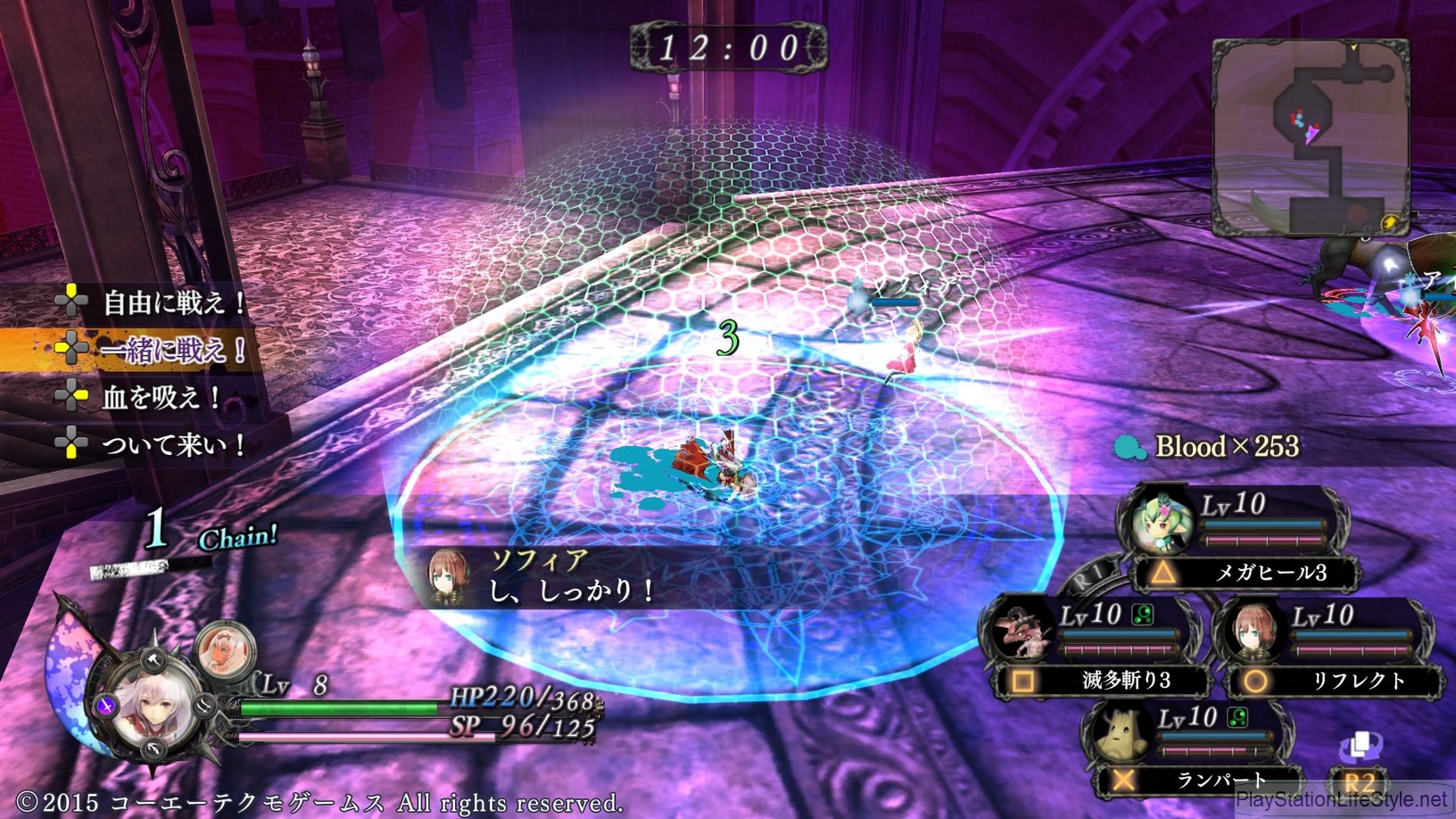 Nights of Azure Screenshots #66