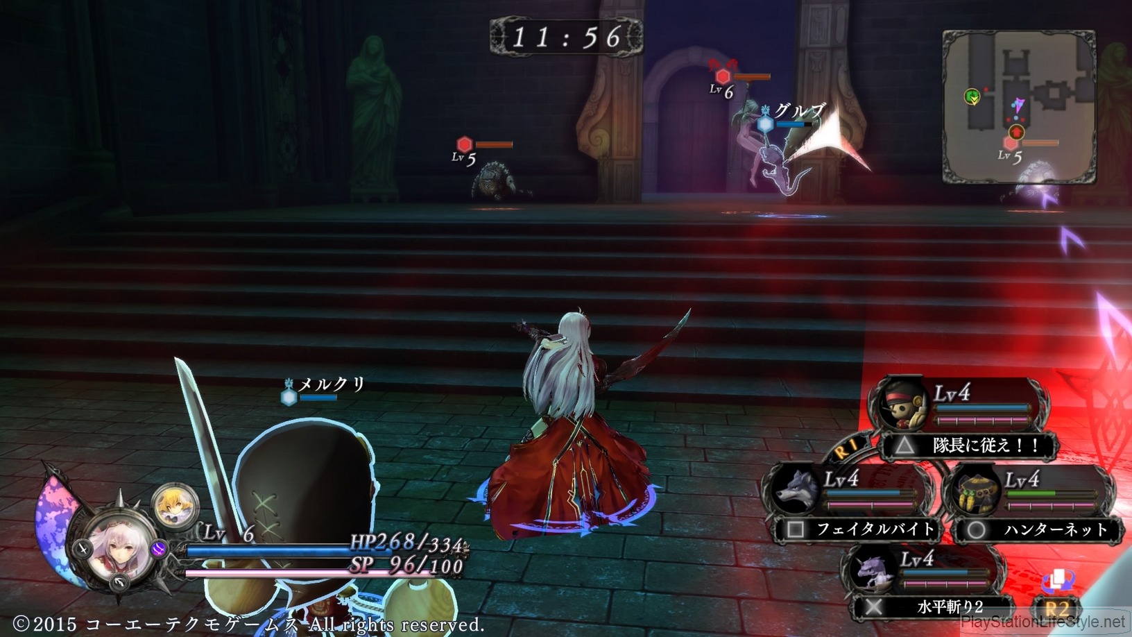 Nights of Azure Screenshots #31