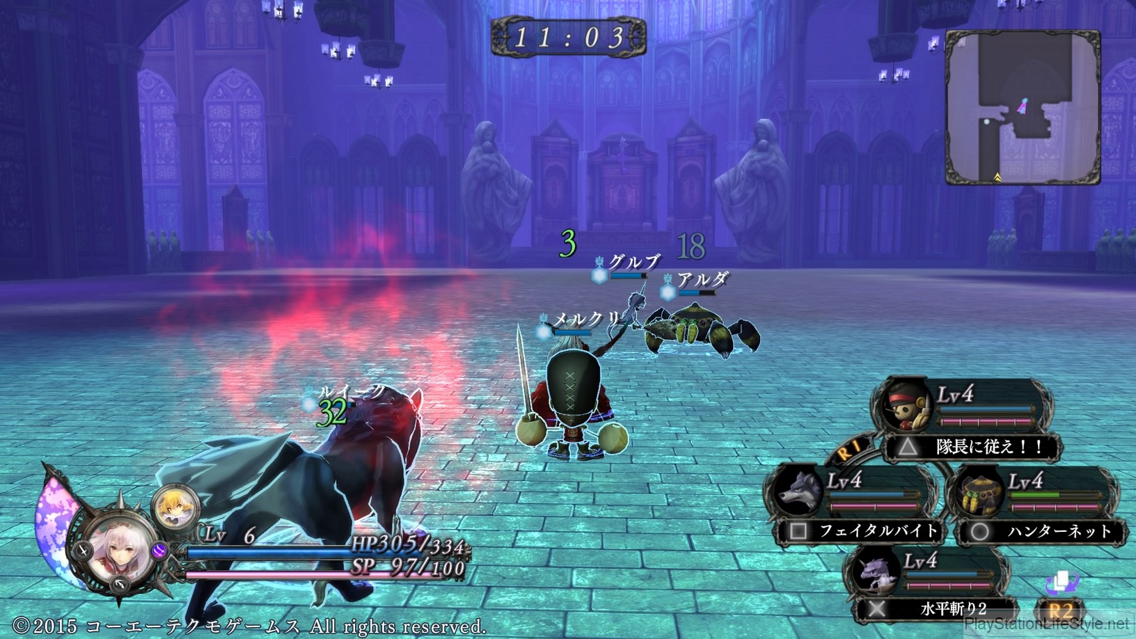 Nights of Azure Screenshots #33