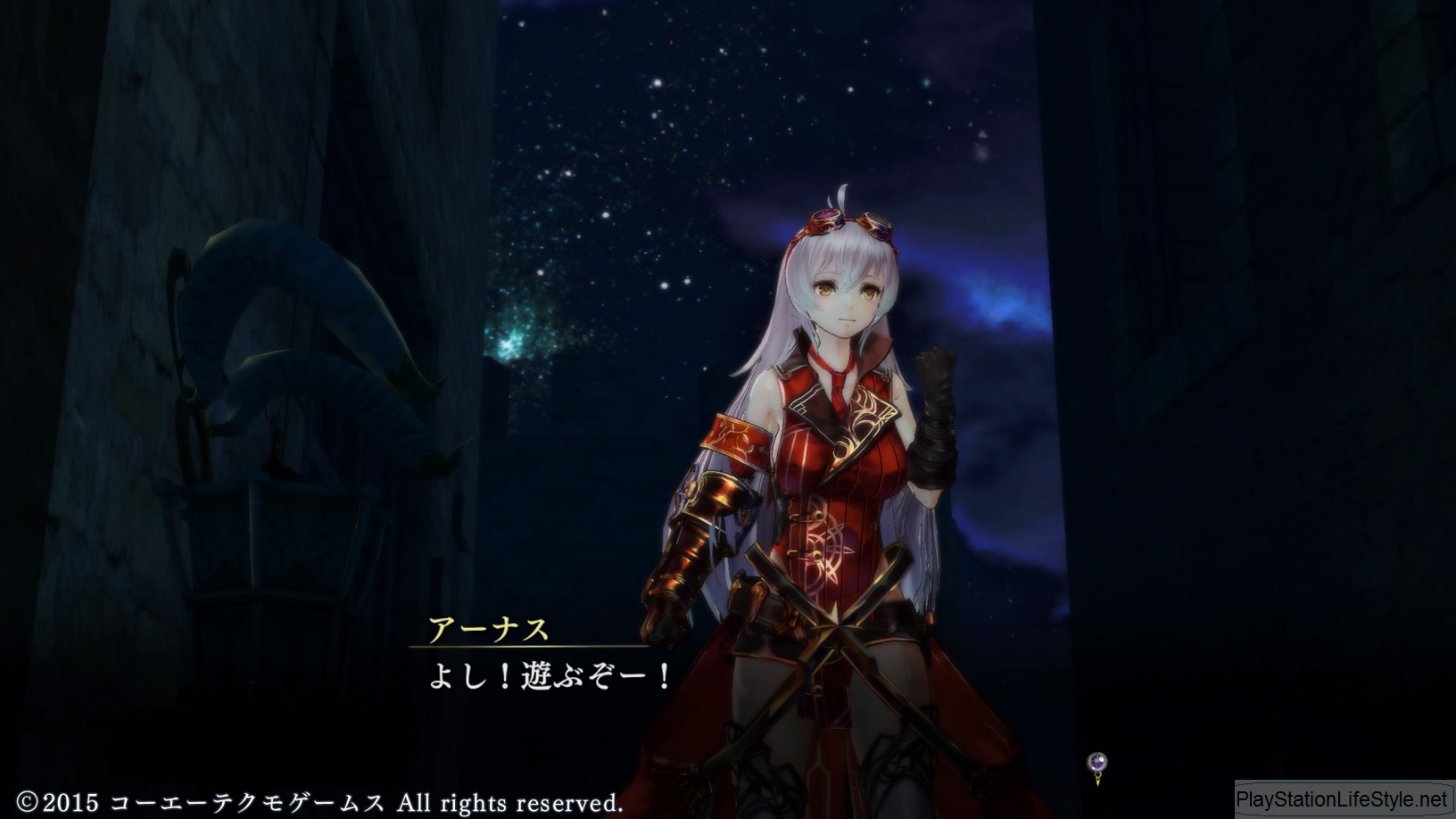 Nights of Azure Screenshots #40