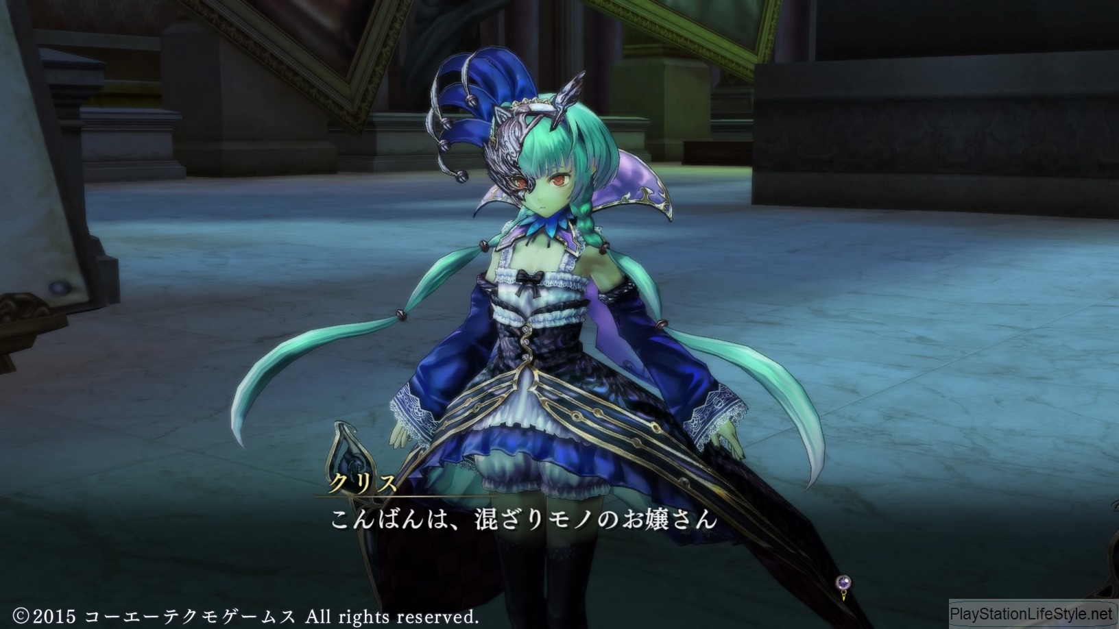 Nights of Azure Screenshots #44