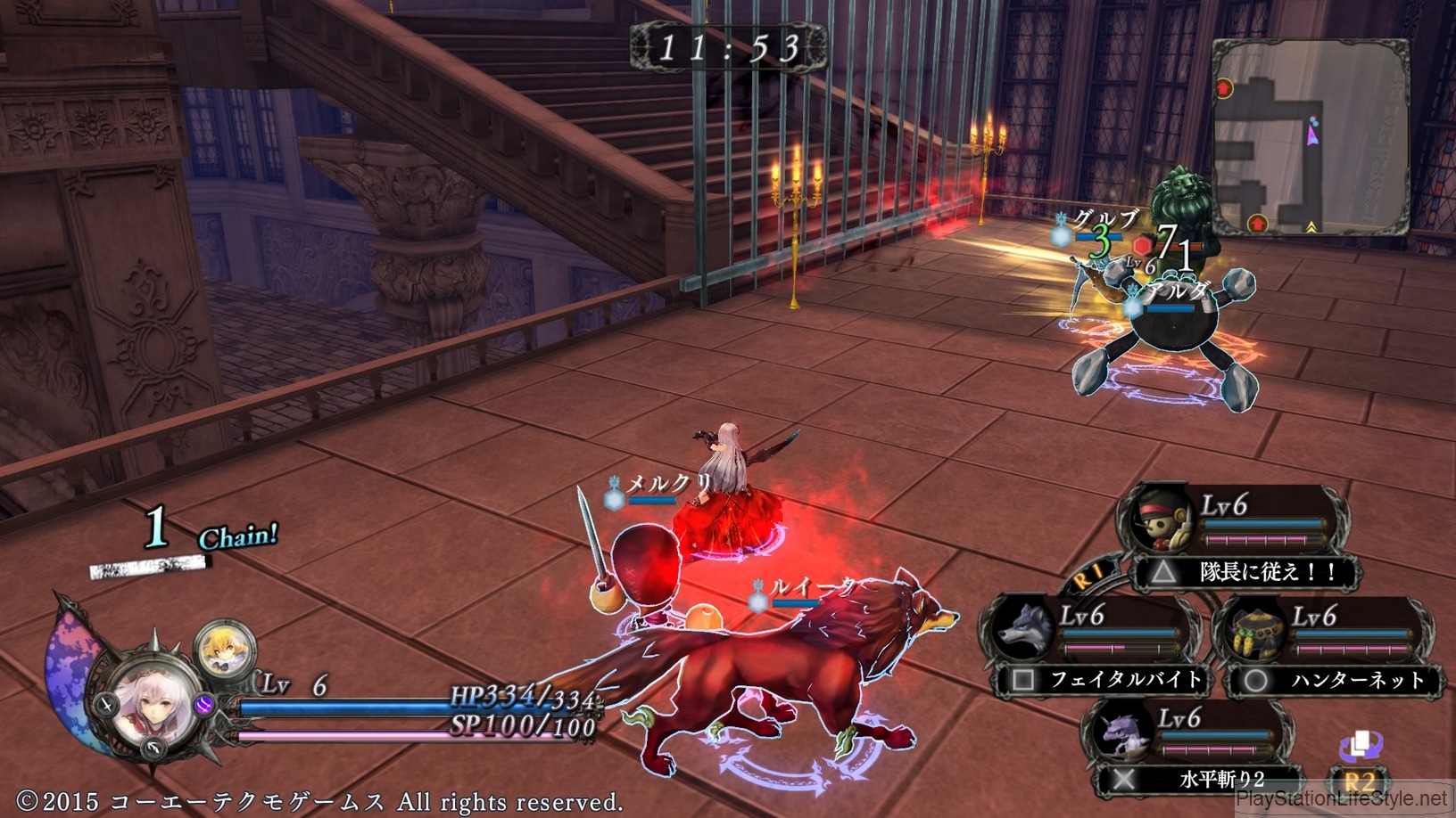 Nights of Azure Screenshots #45