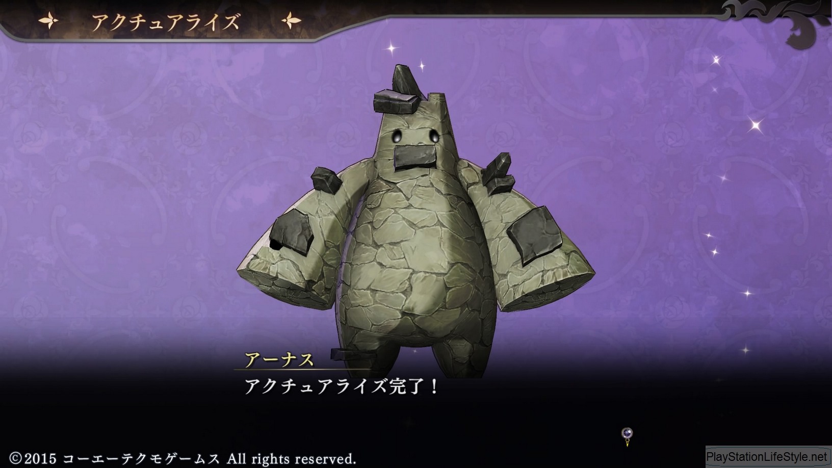 Nights of Azure Screenshots #56