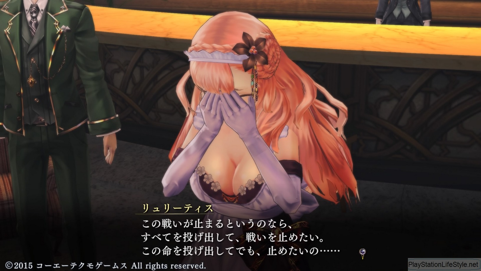 Nights of Azure Screenshots #75