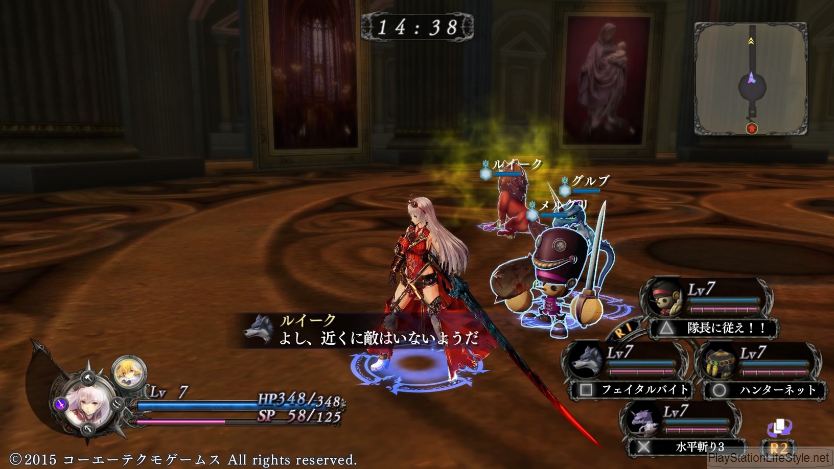 Nights of Azure Screenshots #77