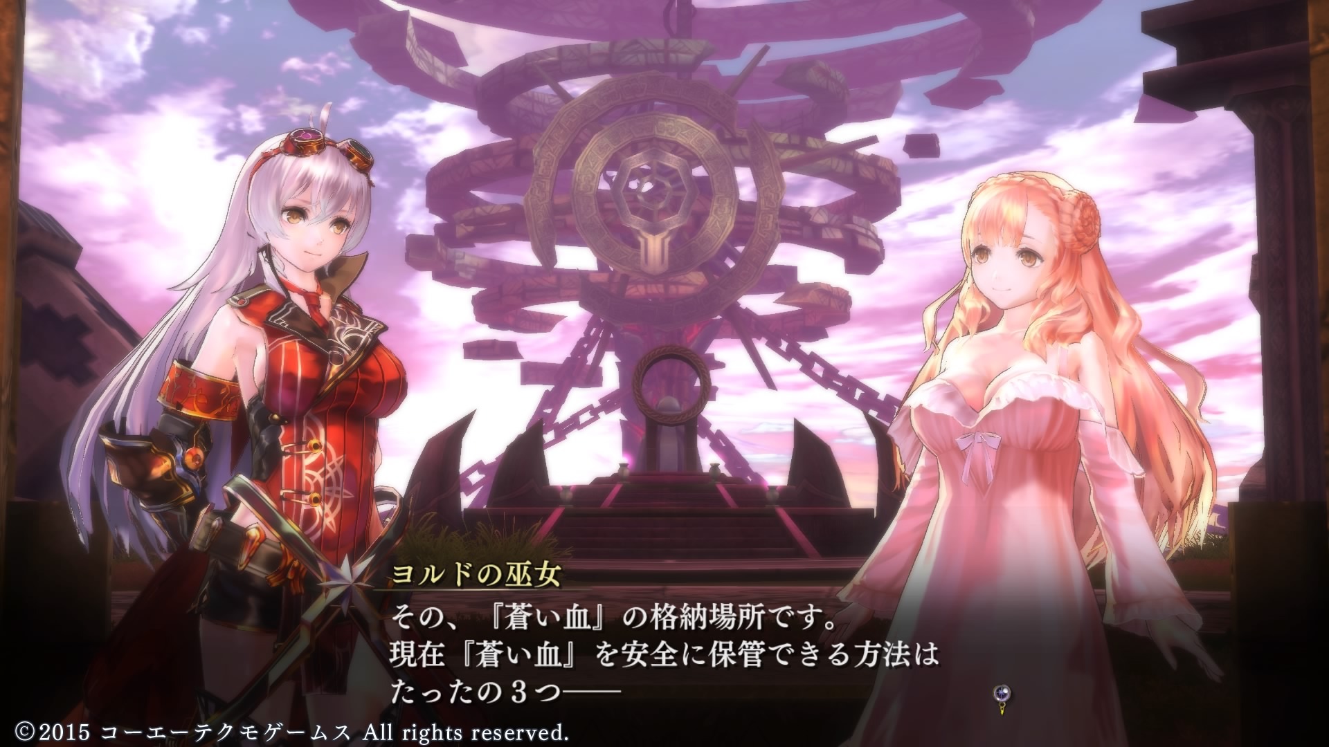 Nights of Azure Screenshots #3