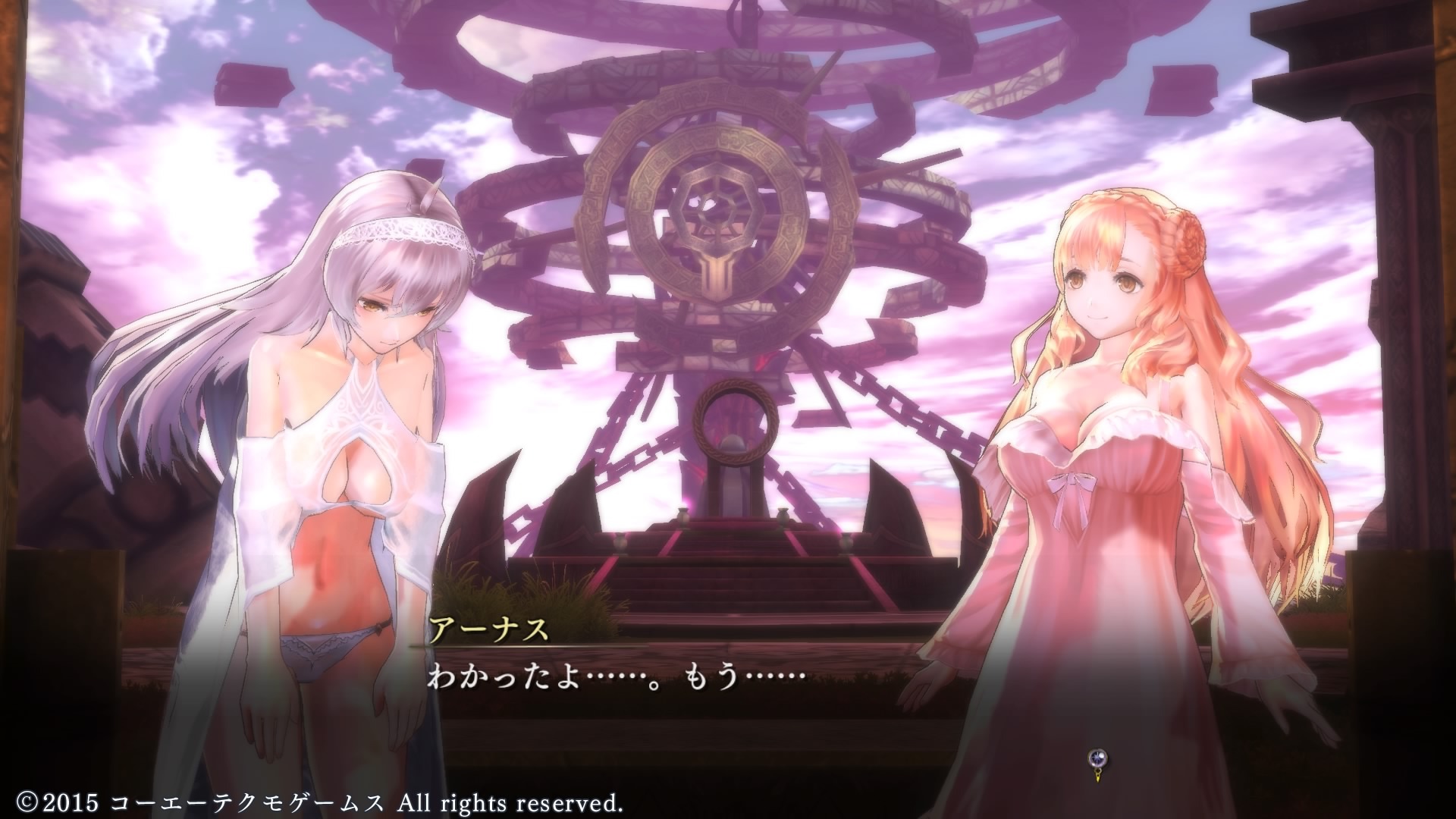 Nights of Azure Screenshots #8