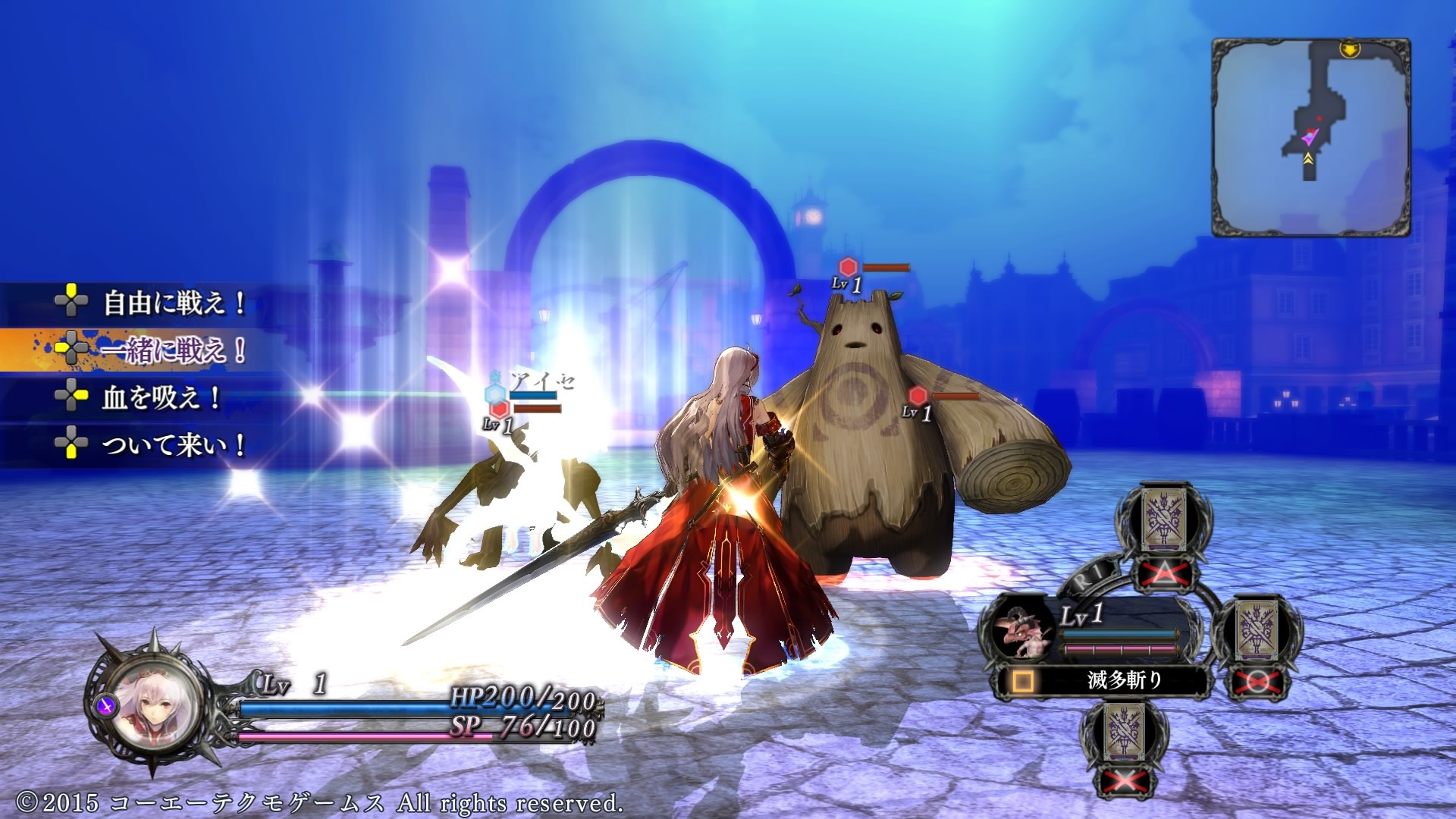 Nights of Azure Screenshots #12