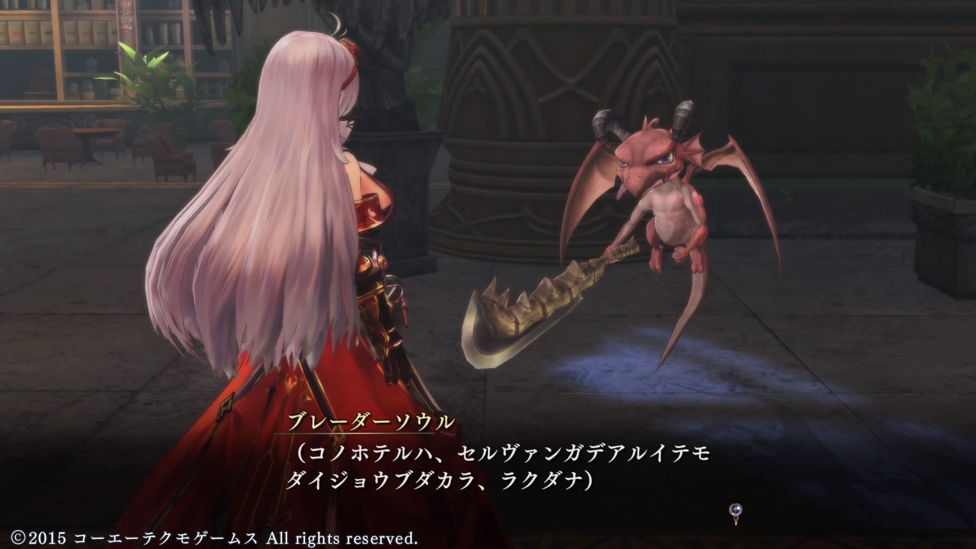 Nights of Azure Screenshots #15