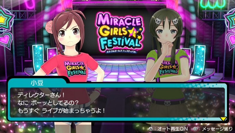 Miracle Girls Festival #19