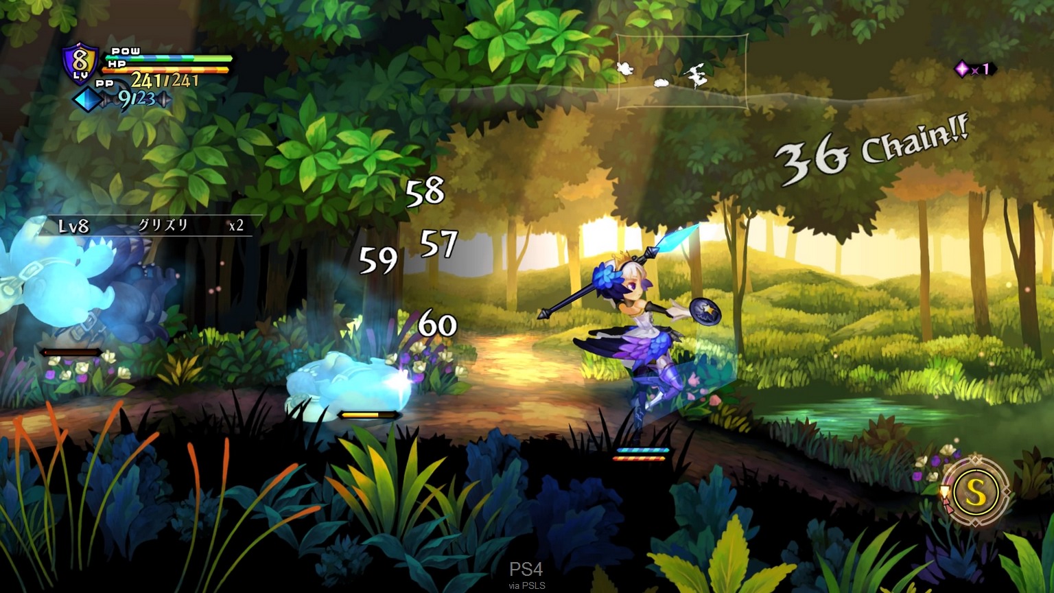 Odin Sphere Jan 20 #8