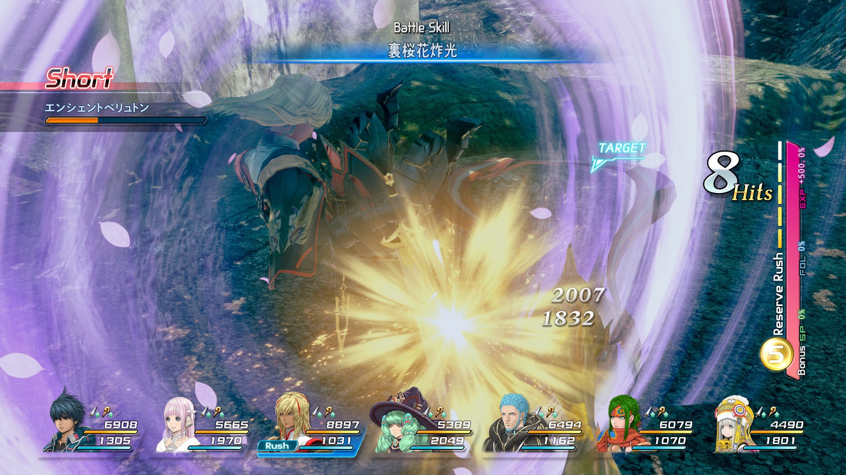 Star Ocean 5 Feb 1 #2