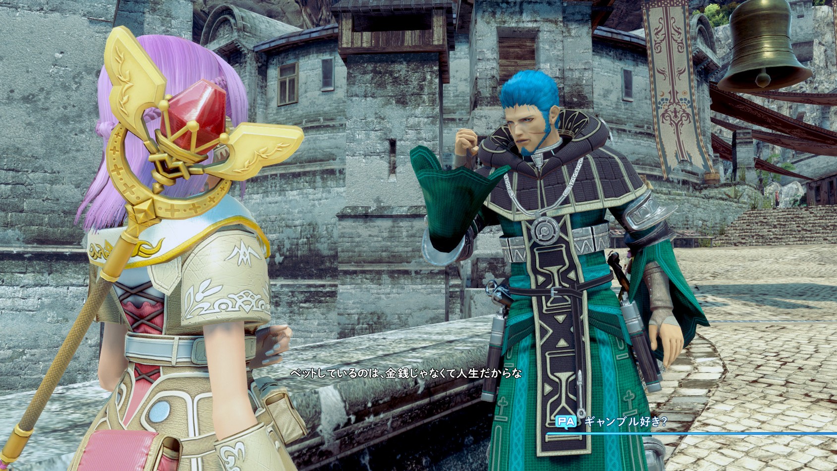 Star Ocean 5 Feb 1 #9