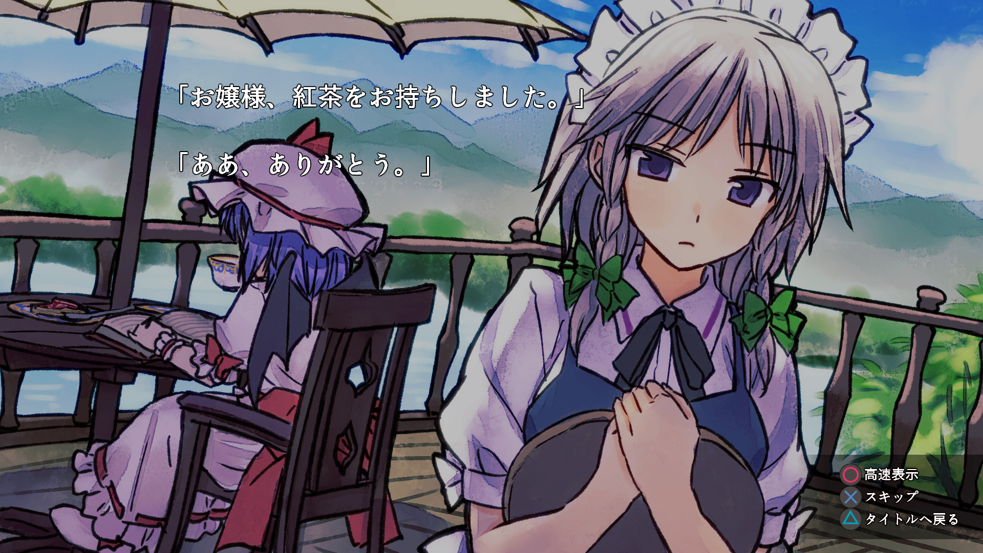 Touhou Genso Rondo Screens #4