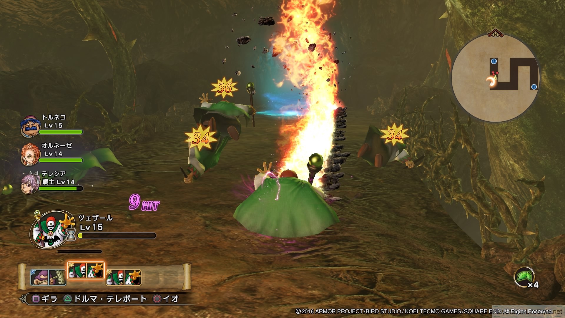 Dragon Quest Heroes 2 (July 2) #94